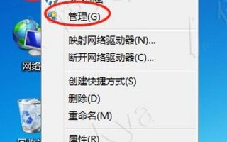 win7开机密码破解(win7开机密码破解电脑开机密码)