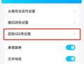 chaojiqq(超级qq秀表情怎么彻底删除)