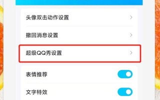 chaojiqq(超级qq秀表情怎么彻底删除)