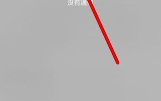 百度图片不显示(百度图片不显示的原因及解决 *** )