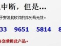 photoshop cs4 序列号(adobe photoshop cs4的序列号)