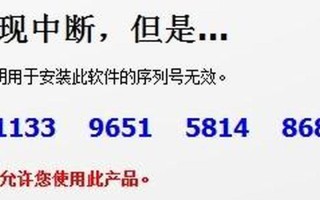 photoshop cs4 序列号(adobe photoshop cs4的序列号)