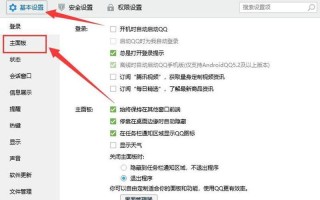 怎么隐藏qq号(怎么隐藏qq号码让别人搜不到)