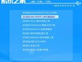 u盘系统盘 *** (u盘系统盘 *** win7和win10)