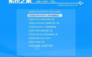 u盘系统盘 *** (u盘系统盘 *** win7和win10)