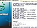 一键还原精灵怎么用(一键还原精灵怎么用的)