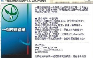 一键还原精灵怎么用(一键还原精灵怎么用的)