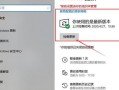 win8激活码(win8激活码可以激活win10吗)