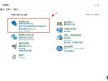 win10家庭版升级专业版(win10家庭版升级专业版会清除数据吗)