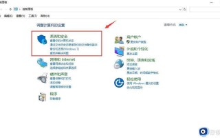 win10家庭版升级专业版(win10家庭版升级专业版会清除数据吗)
