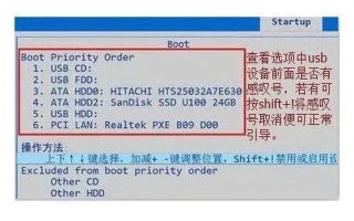 如何刷主板bios(如何刷主板bios图例详解)