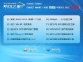win8中文系统下载(win8.1中文版下载)