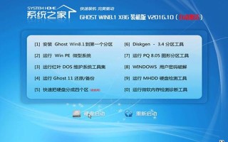 win8中文系统下载(win8.1中文版下载)