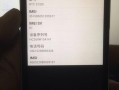 手机串号验证(手机串号验证码是什么)