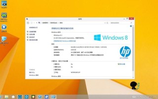 windows8双系统(win10装win8.1双系统)
