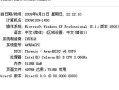 directx v9.0c