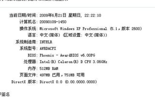 directx v9.0c