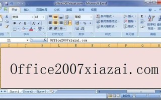 office 2007序列号(office2007序列号和密钥)