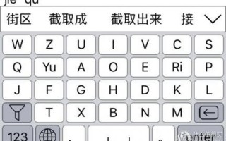 win8输入法切换(win8输入法切换快捷键)