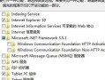 0xc0000135(应用程序正常初始化0xc0000135)