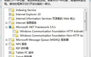 0xc0000135(应用程序正常初始化0xc0000135)