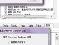怎么修复ie浏览器(怎么修复ie浏览器版本)