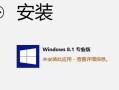win8 下载(win8 下载 you know)