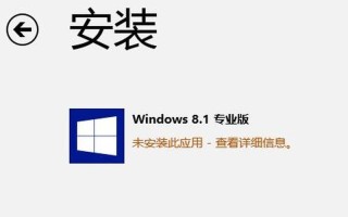 win8 下载(win8 下载 you know)