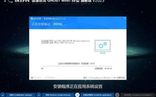 深度精简(深度精简版win7)