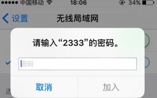 为什么ipad连不上wifi(为什么ipad连不上wifi显示密码错误)