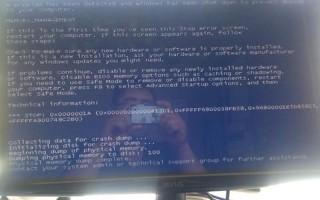 win7系统一键恢复(win7系统一键恢复出厂蓝屏)