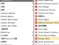 thinkvantage(ThinkVantage System Update)