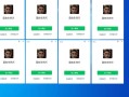 win10怎么升级(win10怎么升级微信)