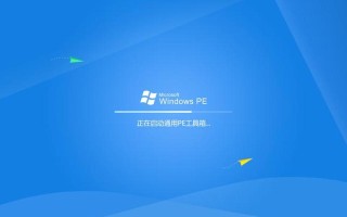 win8 pe(win8pe镜像img下载)