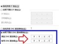 win8 *** 激活(win8.1怎么 *** 激活)