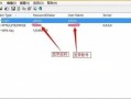 routerpassview(Routerpassview怎么用)