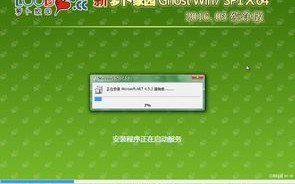 战神支持win7系统下载 w10系统萝卜之家下载_萝卜之家w10系统官网下载地址（萝卜之家win7系统下载 