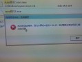 win8应用商店打不开(windows8应用商店打不开)