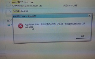 win8应用商店打不开(windows8应用商店打不开)