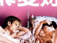 天天迅雷(天天迅雷电影网)