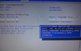 boot设置(boot设置系统盘启动)
