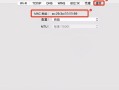 mac地址怎么查(路由器mac地址怎么查)