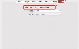 mac地址怎么查(路由器mac地址怎么查)