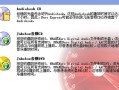 nero express(nero express刻录一直在50%)