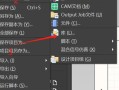 altium designer 教程(altium designer10教程)