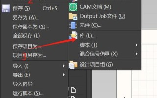 altium designer 教程(altium designer10教程)