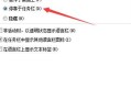 win7输入法图标不见了怎么办(win7输入法图标不见了怎么办恢复)