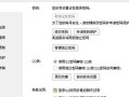 qq密报(qq密保手机号是绑定的手机号吗)