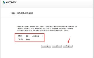 cad2010序列号(cad2010序列号无效怎么办)