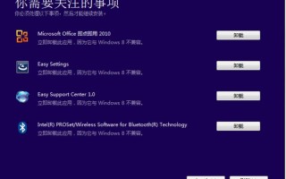 win7升级win8(win7升级win8.1教程)